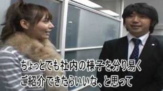 ティーパワーズ 株式会社の求人動画