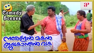 Narendran Makan Jayakanthan Vaka Movie  Back to Ba