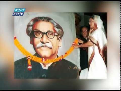 আওয়ামী লীগকে জনগণের সংগঠনে পরিণত করেছিলেন  বঙ্গবন্ধু শেখ মুজিবুর রহমান