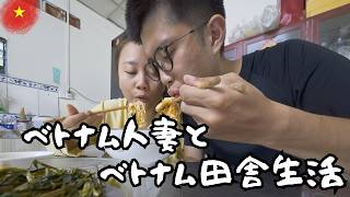 平日も休日も関係ない。30歳無職がベトナム移住で手にした、誰にも縛られない3日間。今回は質問コーナーもあります。