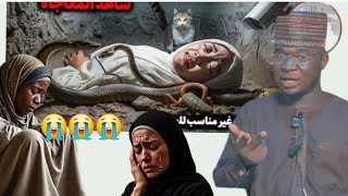 Abunda Ya Faru da Wasu Mutane acikin Kabari Yadda Ake Azabtar da Mutane acikin Kabari Tashin Hankali