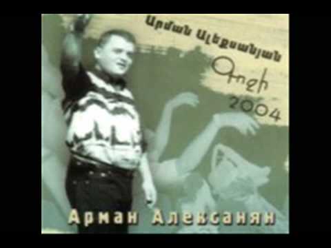Arman Alexanyan-Mot Ari