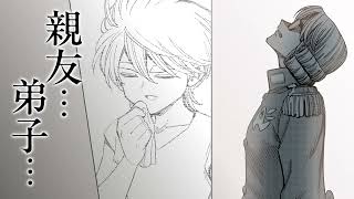 『DRAGON QUEST ダイの大冒険 勇者アバンと獄炎の魔王』告知Vジャンプ2026年6月特大号