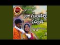 Naa Gundela Savvadi