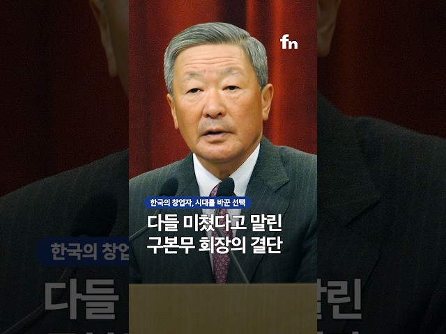 두유노우