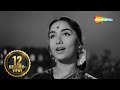Tera Mera Pyar Amar Lata Mangeshkar Dev Anand Sadhana Asli Naqli 1962