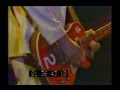 THE WHO @ Pontiac Stadium / Michigan  December 1975  : "MY GENERATION MEDLEY" w/ timecode - JAMES BONG THE WHO @ Pontiac Stadium / Michigan  December 1975  : "MY GENERATION MEDLEY" w/ timecode