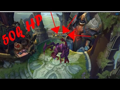 50k HP CHO'GATH - League Of Legends