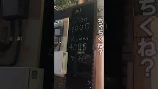 美容室の外観自体はオシャレなんですよ❓💇 #おすすめ #おもしろ #お笑い