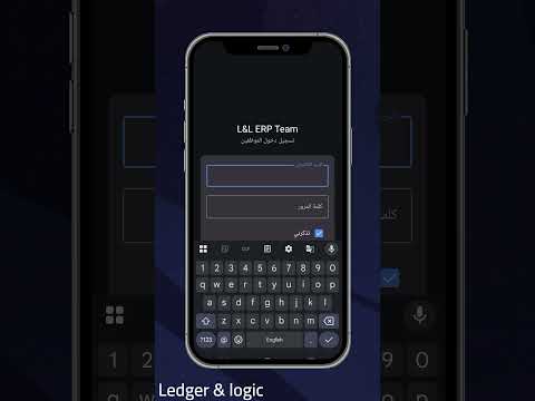 L&L ERP Team video thumbnail