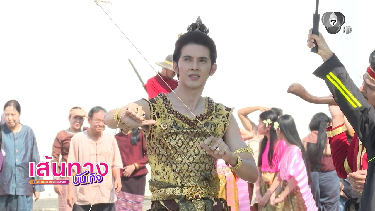 เส้นทางบันเทิง | FULL EP | 13 ก.พ.69