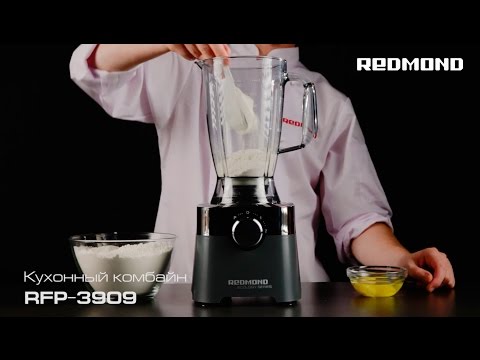 Кухонный комбайн REDMOND RFP-3909 черный - Видео