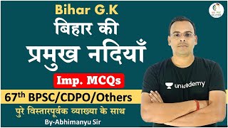 Geography of Bihar | बिहार का भूगोल | Bihar G.K For 67th BPSC/CDPO | बिहार की नदियाँ | - FOR