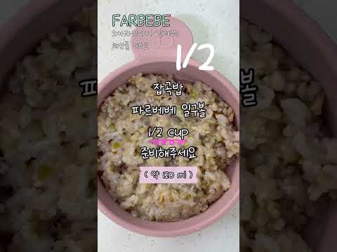 소아과엄마가 알려주는 해산물 리조또