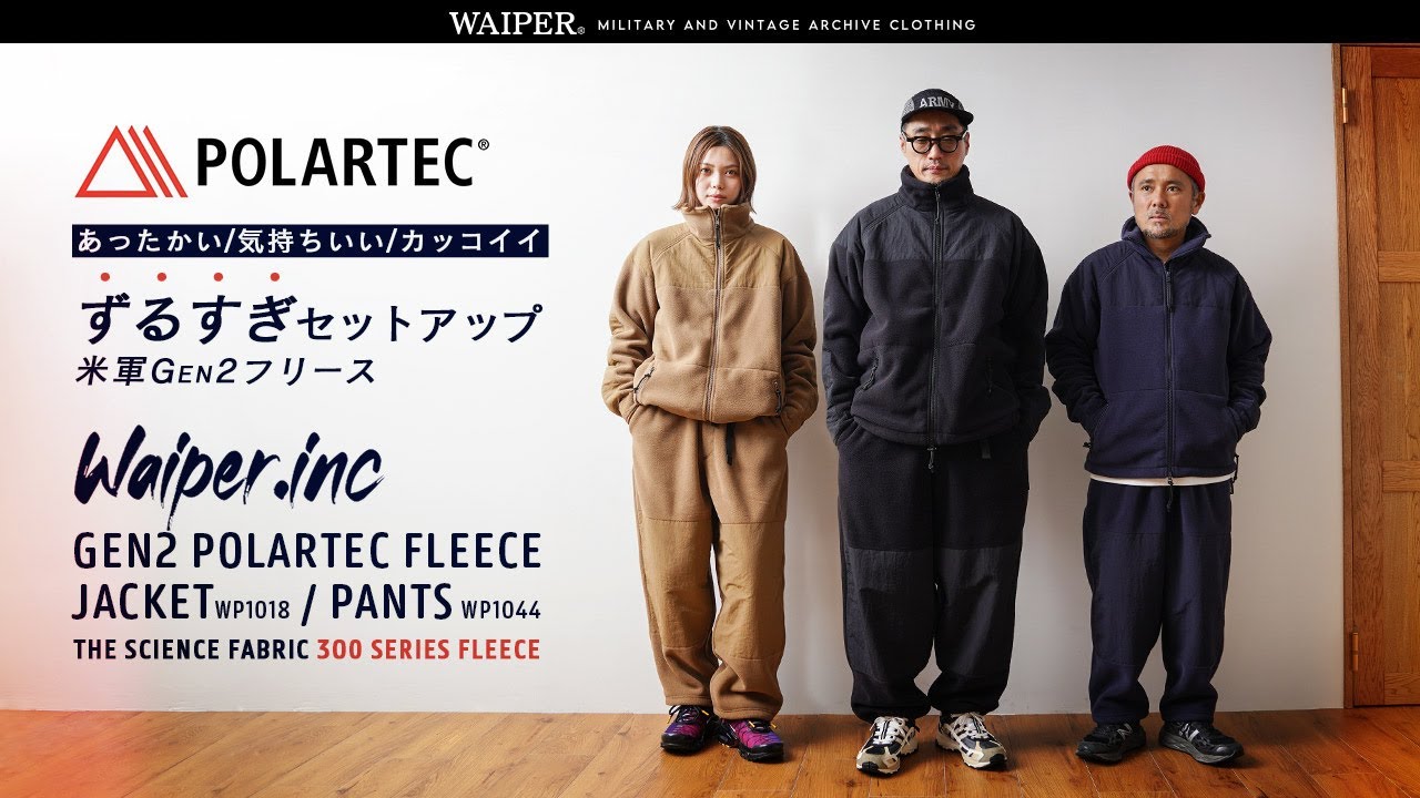米軍 ECWCS GEN1 COLD WEATHER PARKA PERTEX UNLIMITED 前期型 WAIPER