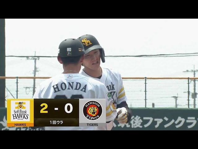 【ファーム】ホークス・正木智也 左中間を破る先制の2点タイムリー2ベースヒット!!  2023年5月3日 福岡ソフトバンクホークス 対 阪神タイガース
