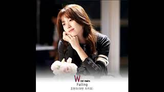 조현아 (어반 자카파) (Jo Hyun Ah (Urban Zakapa)) – Falling [W OST Part 5]