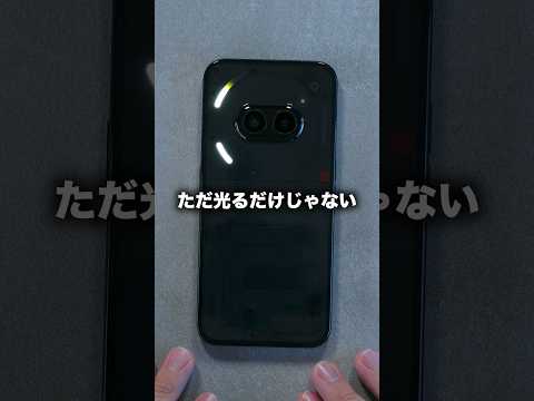 研究: ドイツにおけるスマートフォンの使用状況はこうなっています