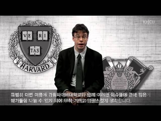 Kyung Hee Cyber University video #1