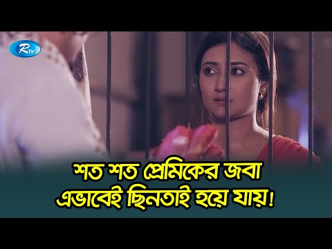 শত শত প্রেমিকের জবা এভাবেই ছিনতাই হয়ে যায়! | Ice Cream Wala |  Lavlu, Arfan, Samiha