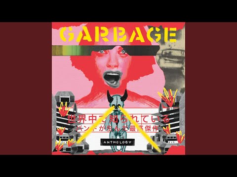 I Think I'm Paranoid - 2018 Remaster のサムネイル
