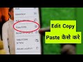 How To Copy And Paste Photos Edited in iPhone || Iphone Me Editing Copy Kaise Kare
