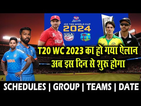 T20 World Cup 2024 Full Schedules | Time Table | Date | Teams | Groups| हो गया है तरीकों का ऐलान