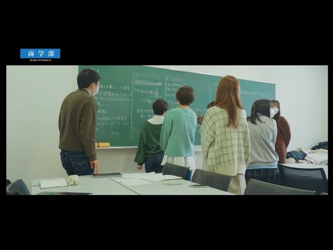 看護学科 【福岡大学商学部】学部紹介（概要ver.）