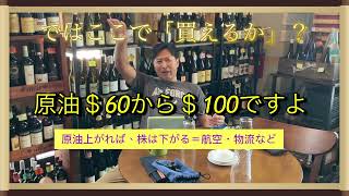 米国生活　株下げは買いのチャンスか？　　冷え込む住宅市場