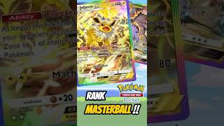 JOLTEON EX will carry you to MASTER BALL rank!!  #pokemon #tcgpocket #pokemontcgpocket