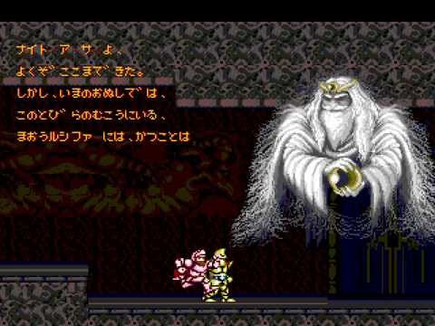 PC Engine Supergrafx Longplay - Daimakaimura