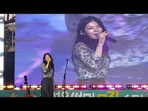 190622 장재인 - 동백꽃 @ 2019 썸머 뮤직 스타디움