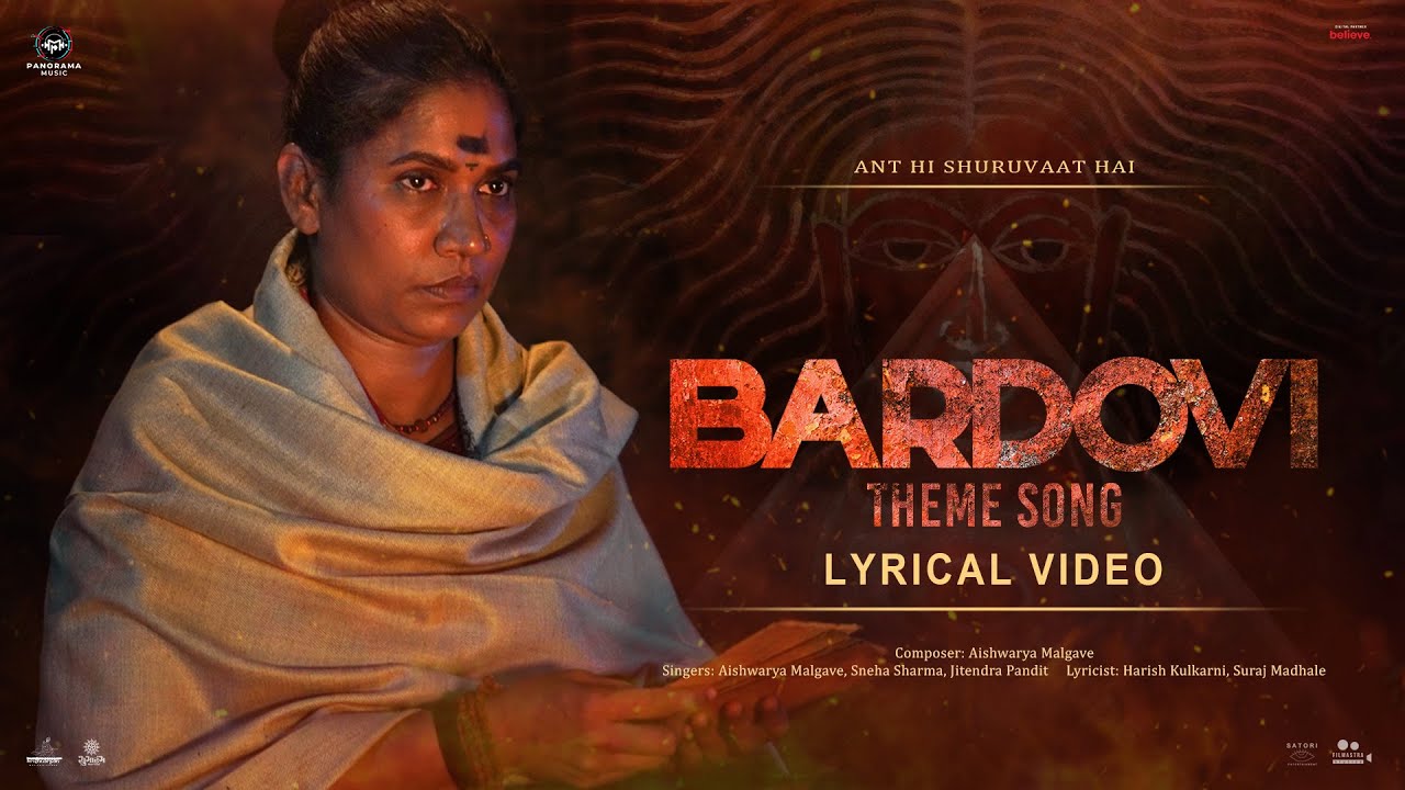 Bardovi Theme Lyrics | Bardovi | Sneha Sharma, Jitendra Pandit
