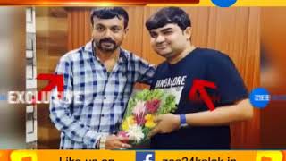 Bitcoin Case: Photos of members of Shailesh Bhatt's gang surface - Zee 24 Kalak