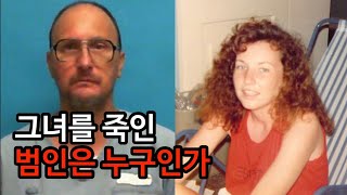 Download lagu [범죄사건] 짝사랑하던 남자를 만난 날은 비극의 날이 되었다. 에이미 블라운트 살인사건. 범인은 누구? mp3