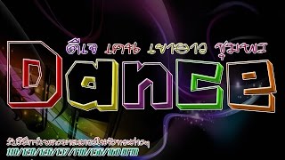 So Dem A Com - E-Type [156]