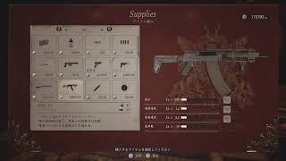 #4[バイオハザードヴイレッジ]ビビりながら？攻略
