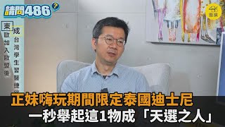 Re: [討論] 勇敢承認考不上 波波和學後都是額外管道