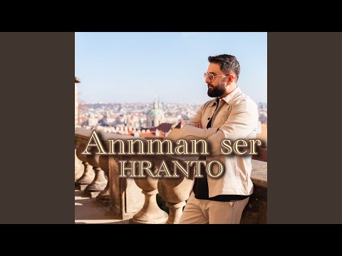 Annman Ser