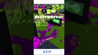 ⚠️叫び声音量注意　メンタル崩壊から可愛いで回復する❤️‍🩹　#スプラトゥーン3配信　#splatoon3 #vtuber #ゲーム配信