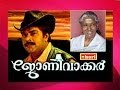 Chemmanam Johny Walker