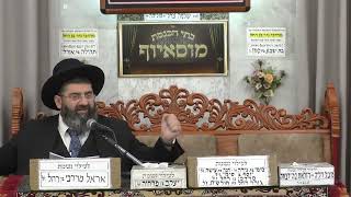 הרב אייל עמרמי | פרשת יתרו (בית הכנסת מוסאיוף) - התמונה מוצגת ישירות מתוך אתר האינטרנט יוטיוב. זכויות היוצרים בתמונה שייכות ליוצרה. קישור קרדיט למקור התוכן נמצא בתוך דף הסרטון