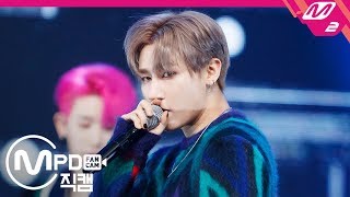 Download lagu [MPD직캠] 몬스타엑스 아이엠 직캠 'Play It Cool' (MONSTA X I.M FanCam) | @MCOUNTDOWN_2019.2.21 mp3