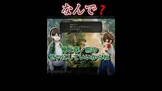 なんで❓#ほの暮らしの庭#ゲーム実況