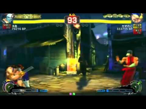 Topanga Cup Vol 2: Santarou to Yukai vs KAO TV - AE2012 5vs5 GRAND FINAL