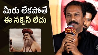 Samuthirakani Speech @ HanuMan Movie Historic 100 Days Celebrations | Teja Sajja | PVCU | Gulte.com