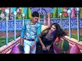 Na Pranama Suswagatam Song