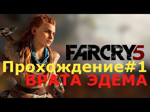 Крест врат эдема