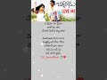 Love Me Telugu Lyrical Song Bujjigadu Movie Prabhas Trisha Sandeepchowta Shorts Trending