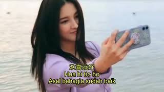 Download lagu 欢喜就好 - Hua hi tio ho ( Asal Bahagia Sudah Baik ) Dengan Lirik dan terjemahan Indonesia mp3